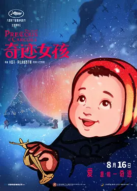 集币在线官网